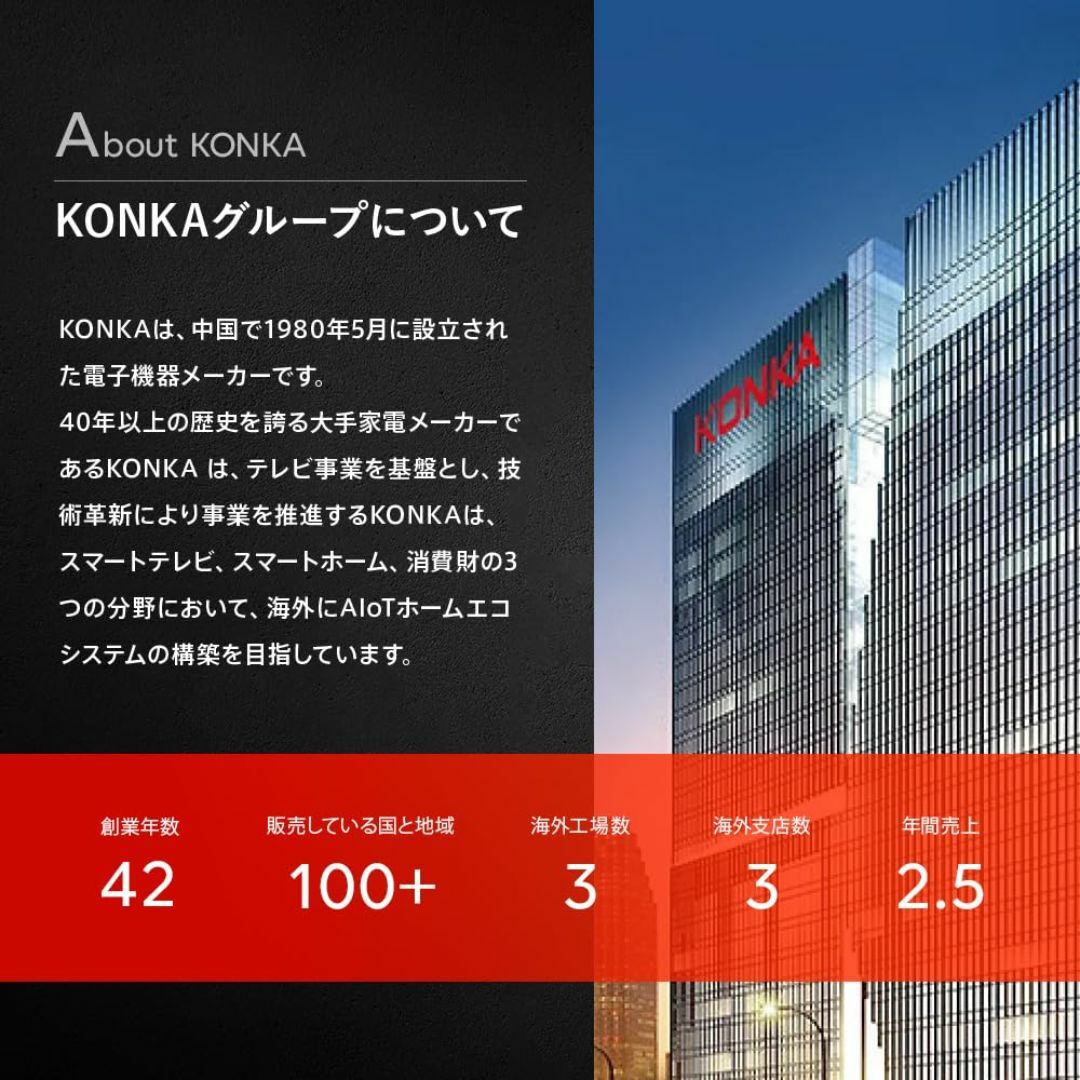 KONKA チューナーレス テレビ 32型 スマートテレビ チューナーレスTV  スマホ/家電/カメラのテレビ/映像機器(テレビ)の商品写真