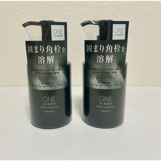 ワンバイコーセー(ONE BY KOSE（KOSE）)のワンバイコーセー  ・ポアクリアオイル 180ml×2本セット(クレンジング/メイク落とし)