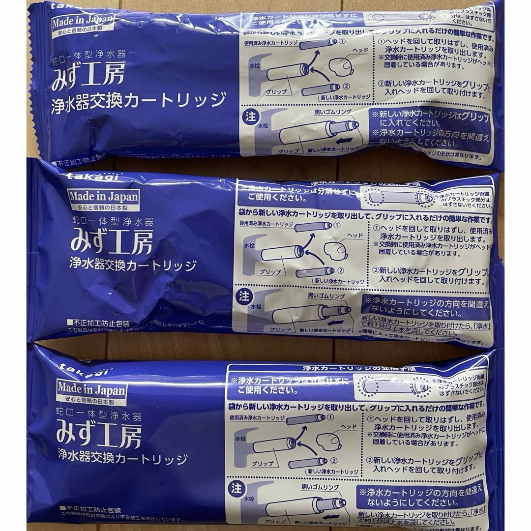 タカギ　みず工房　JC0062 インテリア/住まい/日用品のキッチン/食器(浄水機)の商品写真