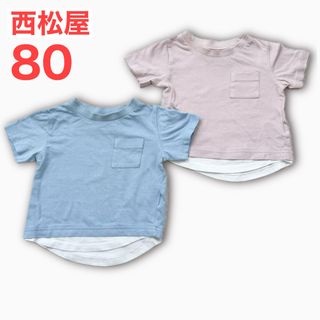 ニシマツヤ(西松屋)の西松屋 重ね着風 Tシャツ 双子 レイヤード 保育園着 おそろい 半袖 夏服(Ｔシャツ)