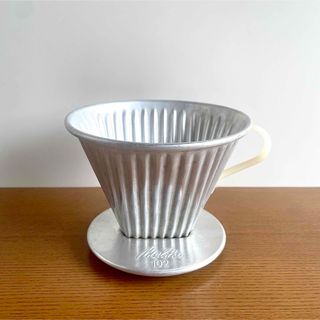 メリタ Melitta コーヒードリッパー 102 アルミ製 フィルター(調理道具/製菓道具)