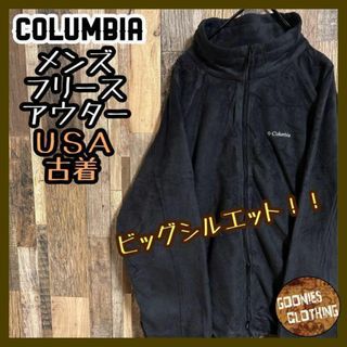 コロンビア(Columbia)のコロンビア フリース フルジップ アウター ロゴ グレー XL 灰色 USA古着(その他)