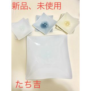 タチキチ(たち吉)のたち吉 釉  取り分け揃 7点セット　新品(食器)