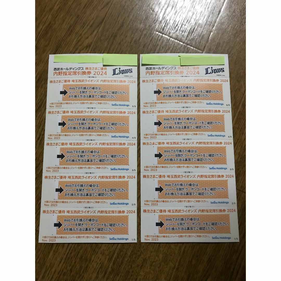 中古】 読む目・読まれる目 視線理解の進化と発達の心理学/東京