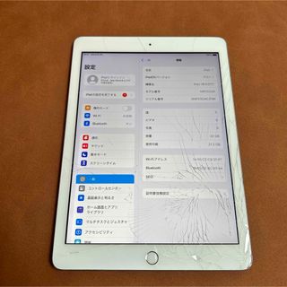 アイパッド(iPad)の7496 電池良好 iPad6 第6世代 32GB WIFIモデル(タブレット)