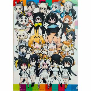 けものフレンズ　クリアファイル(クリアファイル)