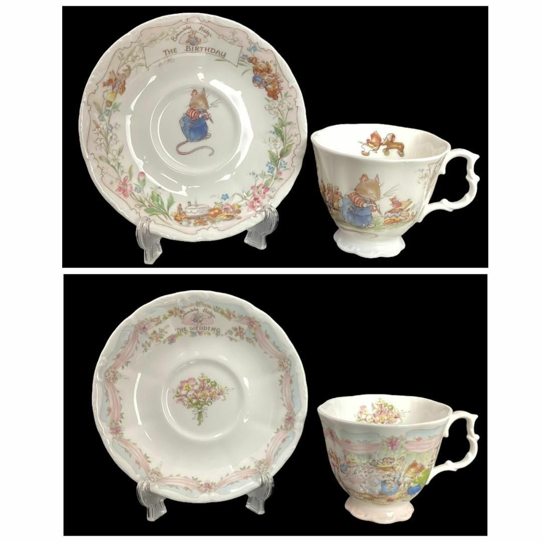 Royal Doulton(ロイヤルドルトン)の★美品★ロイヤルドルトン 6客セットブランブリーヘッジ 春夏秋冬 バースデー インテリア/住まい/日用品のキッチン/食器(グラス/カップ)の商品写真