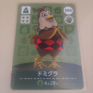 ニンテンドウ(任天堂)の任天堂 どう森 あつ森 とび森 どうぶつの森 amiiboカード ドミグラ(その他)