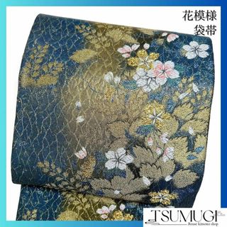 袋帯　グラデーション　錦糸　花模様　着物　035w(その他)