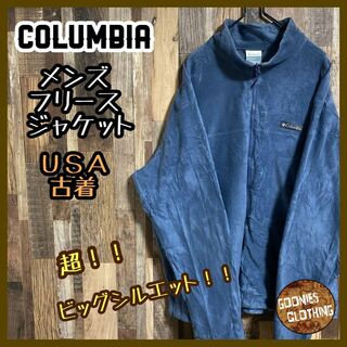 コロンビア(Columbia)のColumbia メンズ フリース ジャケット ブルー系 2XL ロゴUSA古着(ブルゾン)