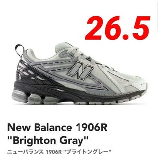 ニューバランス(New Balance)の⑥希少✨【新品未使用】ニューバランス M1906RHA 26.5cm GRAY(スニーカー)