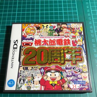 ニンテンドーDS(ニンテンドーDS)の桃太郎電鉄20周年(携帯用ゲームソフト)