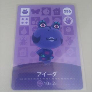 ニンテンドウ(任天堂)の任天堂 どう森 あつ森 とび森 どうぶつの森 amiiboカード アイーダ(その他)