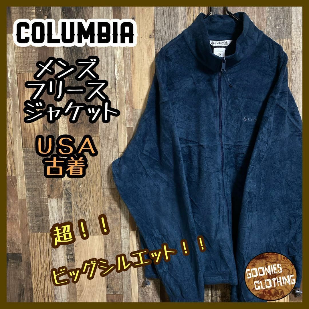 Columbia(コロンビア)のColumbia メンズ フリース ジャケット 紺 ロゴ 2XLUSA古着長袖 メンズのジャケット/アウター(ブルゾン)の商品写真