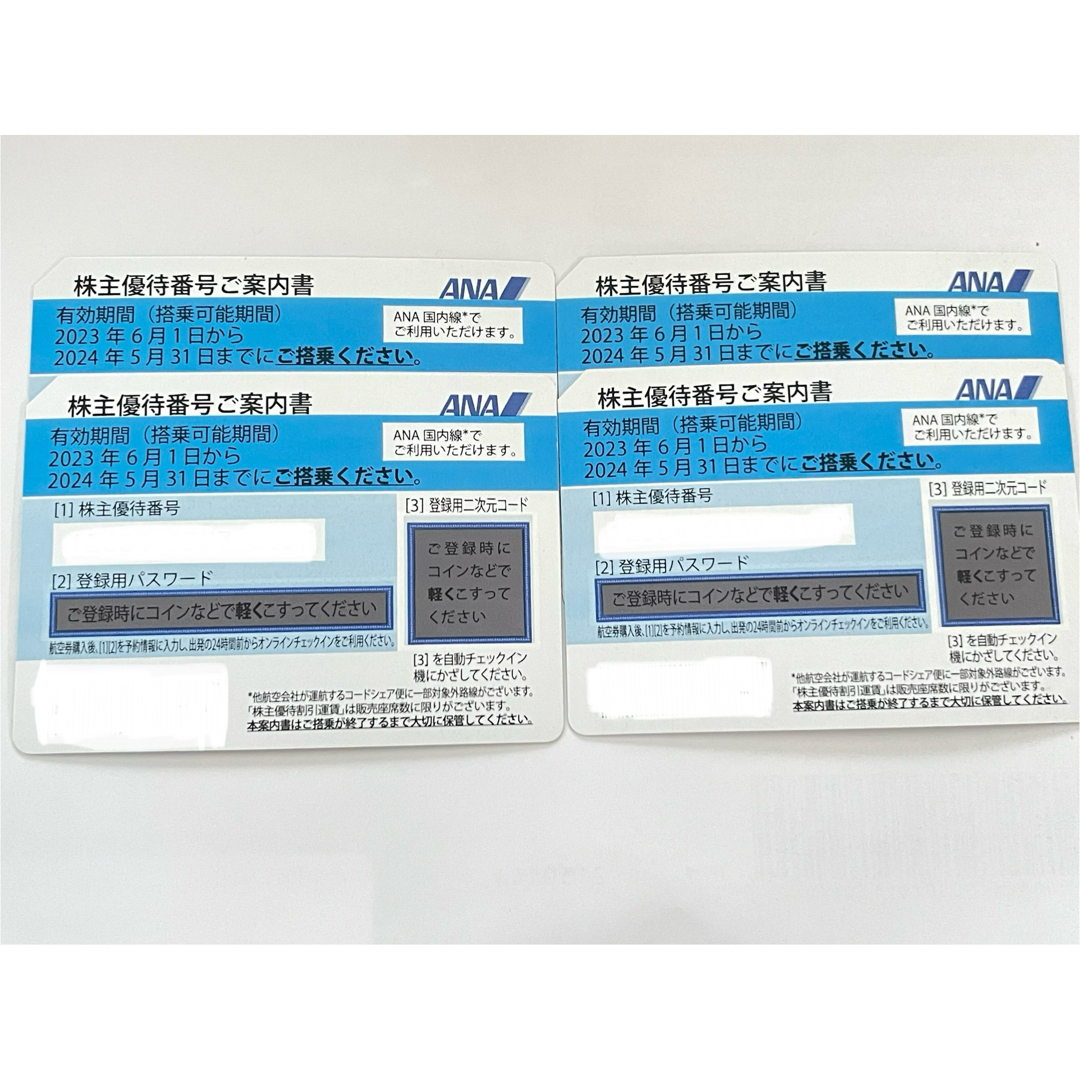ANA(全日本空輸)(エーエヌエー(ゼンニッポンクウユ))のANA 株主優待券 4枚 チケットの乗車券/交通券(航空券)の商品写真