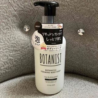 ボタニスト(BOTANIST)のボタニスト 泡 ボディソープ(ボディソープ/石鹸)