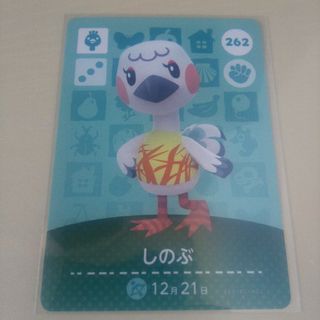 ニンテンドウ(任天堂)の任天堂 どう森 あつ森 とび森 どうぶつの森 amiiboカード しのぶ(その他)