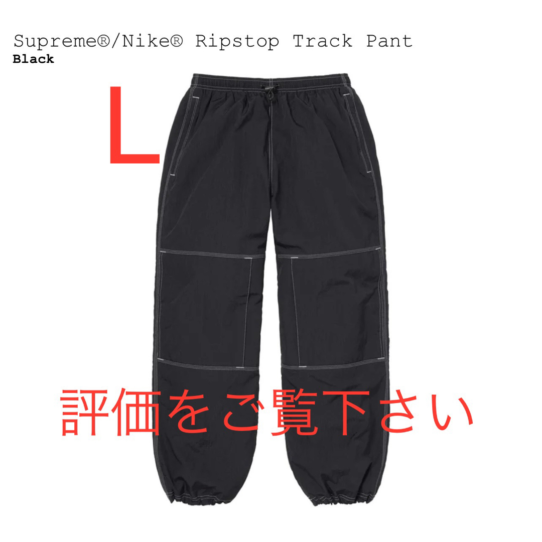 supreme Spellout Track Pant ホワイト M supreme Spellout Track Pant ホワイト M