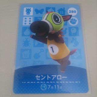 ニンテンドウ(任天堂)の任天堂 どう森 あつ森 とび森 どうぶつの森 amiiboカード セントアロー(その他)