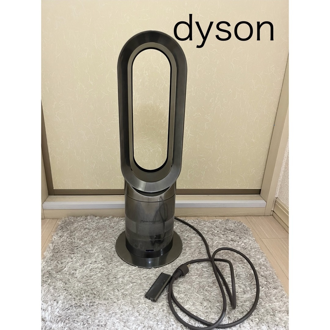 Dyson - Dyson ダイソン hot + cool AM05 動作確認済 黒メタリックの 