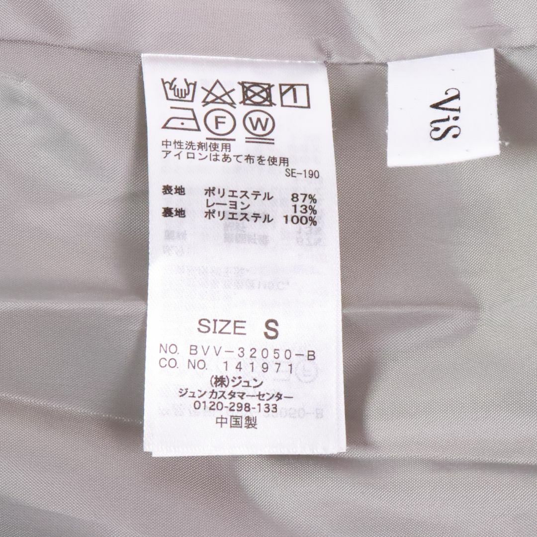 VIS　ビス　ショートコート　緑　Ｓ レディースのジャケット/アウター(その他)の商品写真