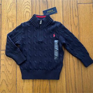 ポロラルフローレン(POLO RALPH LAUREN)のRalph Lauren新品ボーイズ用コットンケーブルニット　90(ニット)