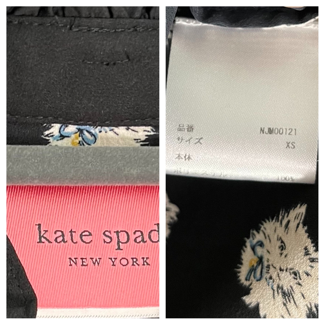 kate spade new york(ケイトスペードニューヨーク)のkate spade  キャット ドット シャツドレス レディースのワンピース(ミニワンピース)の商品写真