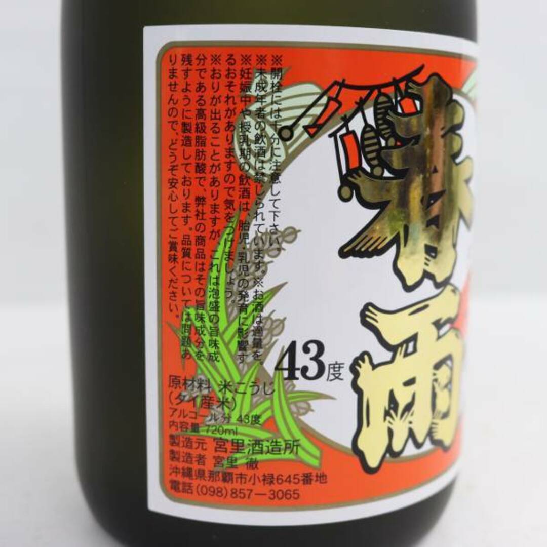 春雨 貯蔵 5年 古酒 食品/飲料/酒の酒(焼酎)の商品写真