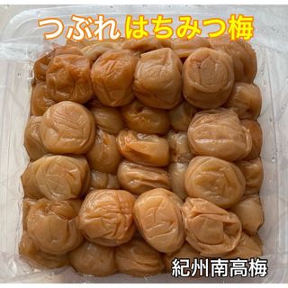 紀州南高梅 訳あり はちみつ梅 1kg 塩分8% 梅干し つぶれ梅(漬物)