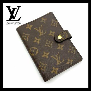 ルイヴィトン(LOUIS VUITTON)の【極美品】ルイヴィトン アジェンダ  手帳カバー モノグラム　イニシャル入り(その他)