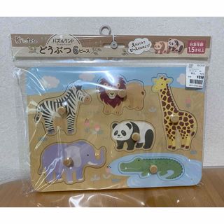 バースデイ - 【新品】パズルランド どうぶつ6ピース