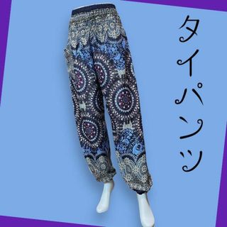 タイパンツ ポケット付き レディース シャーリング 黒 白 象(サルエルパンツ)