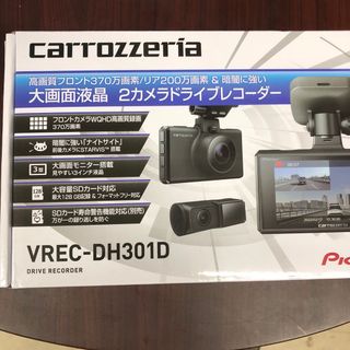 パイオニア(Pioneer)の3つ　Pioneer 型番：VREC-DH301D  D(カーナビ/カーテレビ)