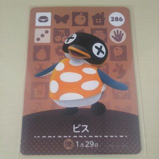 ニンテンドウ(任天堂)の任天堂 どう森 あつ森 とび森 どうぶつの森 amiiboカード ビス(その他)