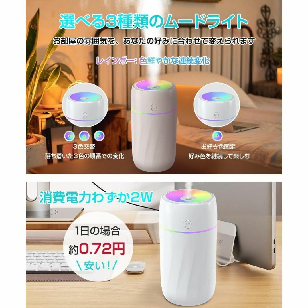 加湿器 卓上 小型 革新節電モデル300ml 静音 卓上加湿器 ホワイト スマホ/家電/カメラの生活家電(加湿器/除湿機)の商品写真