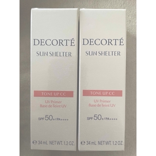 COSME DECORTE - コスメデコルテ サンシェルタートーンアップCC 02  35g