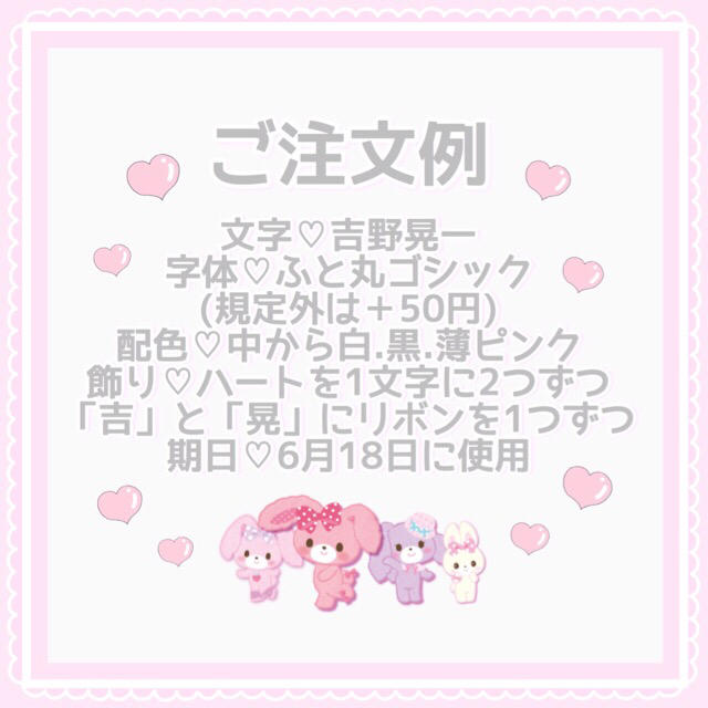 ♡☆さま♡ その他のその他(その他)の商品写真