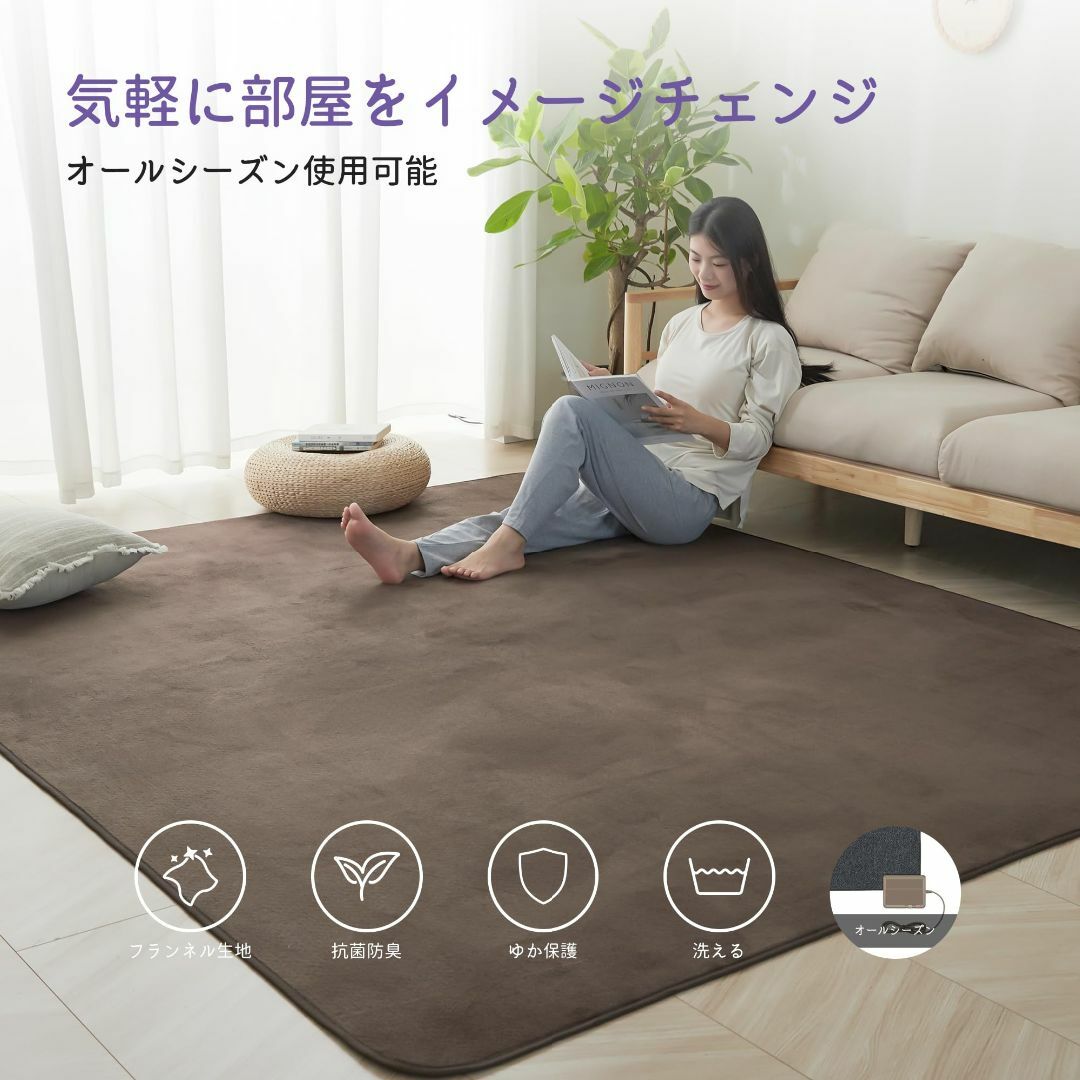 【色: ブラウン】ＨＡＲＵＭＩＮ カーペット ラグ ラグマット 洗える 135× インテリア/住まい/日用品のラグ/カーペット/マット(ラグ)の商品写真