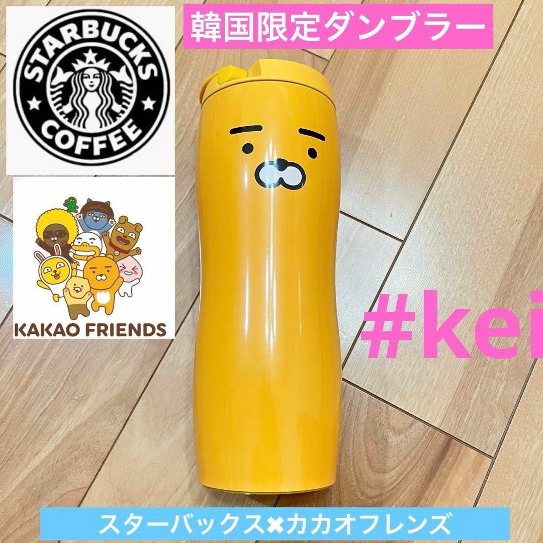マクドナルド 株主優待 4冊 マクドナルド 株主優待 4冊