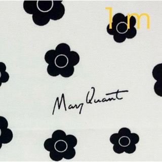 マリークワント(MARY QUANT)のマリークワント MARY QUANT 生地  ホワイト 小花柄  1m(生地/糸)