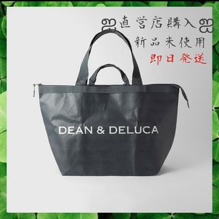 ディーンアンドデルーカ(DEAN & DELUCA)のDEAN&DELUCA新品未使用未開封トラベルバッグ　 チャコールグレー(トートバッグ)