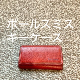 ポールスミス(Paul Smith)の【送料無料】Paul Smith ポールスミス キーケース 本革 レザー E(キーケース)