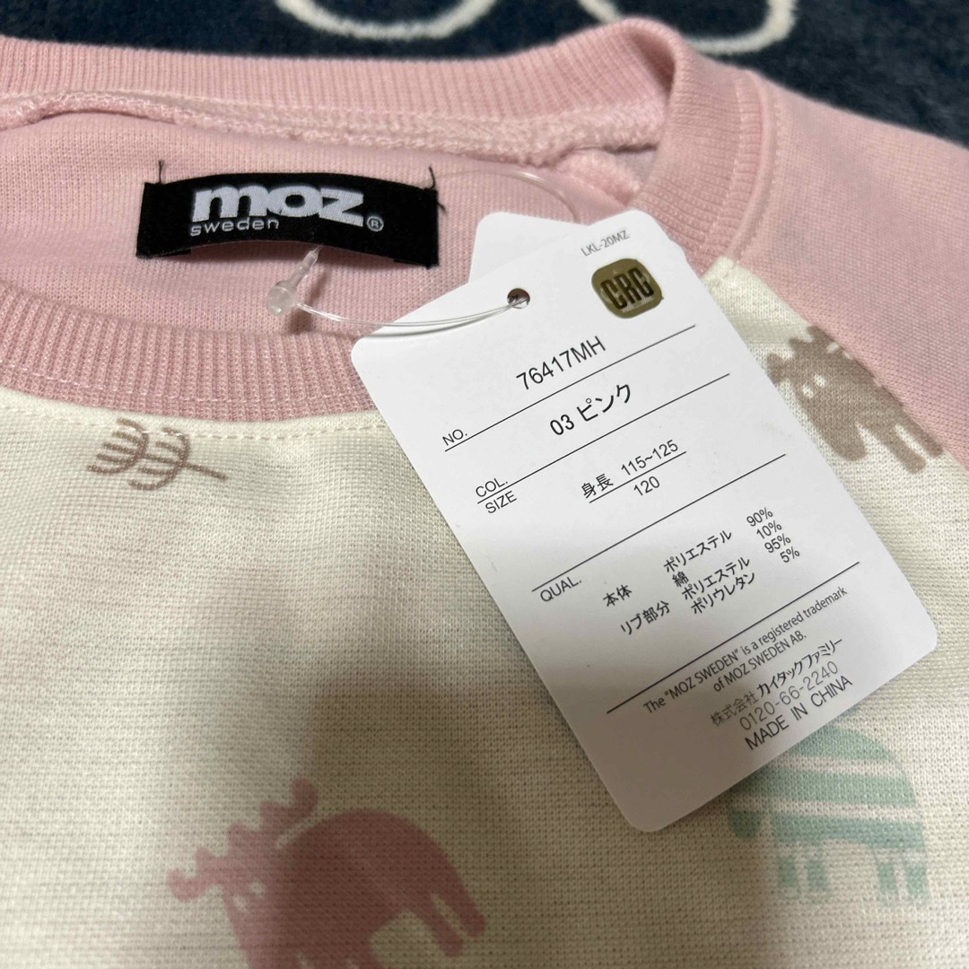 moz(モズ)のmoz モズ　子供パジャマ　部屋着　セットアップ　120 キッズ/ベビー/マタニティのキッズ服女の子用(90cm~)(パジャマ)の商品写真