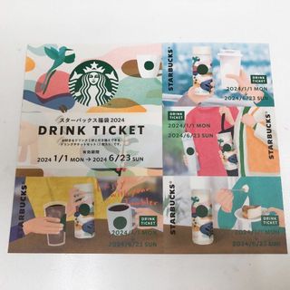 スターバックス(Starbucks)の新品♡スターバックス♡ドリンクチケット4枚♡Starbucks♡2024年福袋♡(フード/ドリンク券)