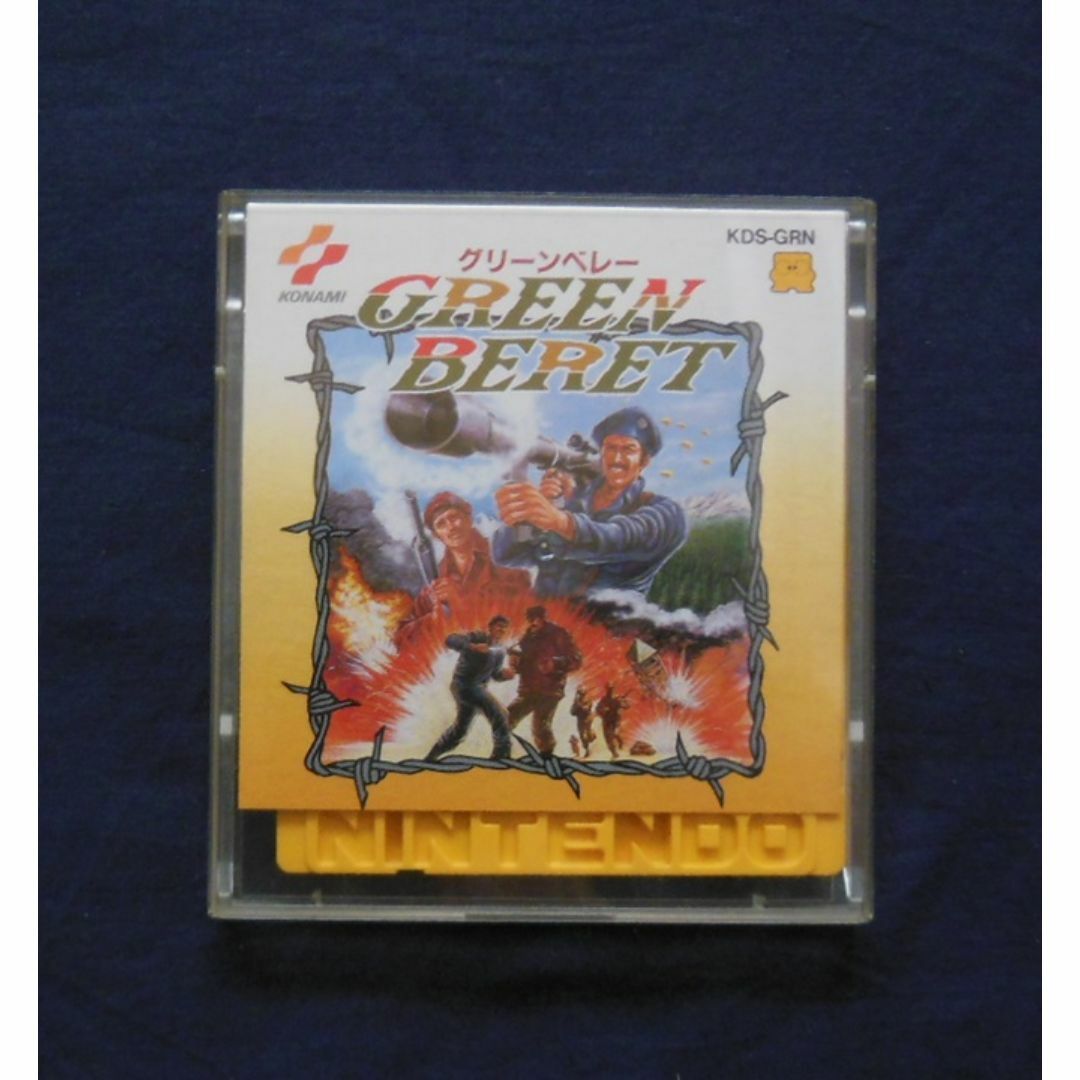 ●ファミコンディスクシステム「グリーンベレー」(説明書・ディスク付)[#504] エンタメ/ホビーのゲームソフト/ゲーム機本体(家庭用ゲームソフト)の商品写真