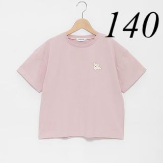 lovetoxic - 新作　ラブトキ　Tシャツ　140