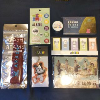 嵐    グッズセット(アイドルグッズ)