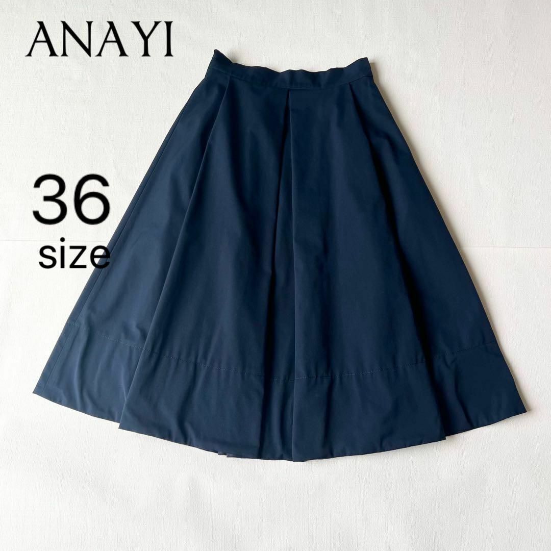 ANAYI(アナイ)のアナイ　ANAYI ネイビー　タックスカート　フレアスカート　膝下　オフィス レディースのスカート(ロングスカート)の商品写真