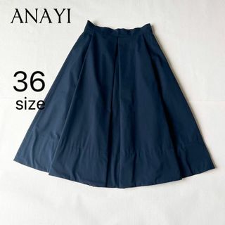 ANAYI - アナイ　ANAYI ネイビー　タックスカート　フレアスカート　膝下　オフィス