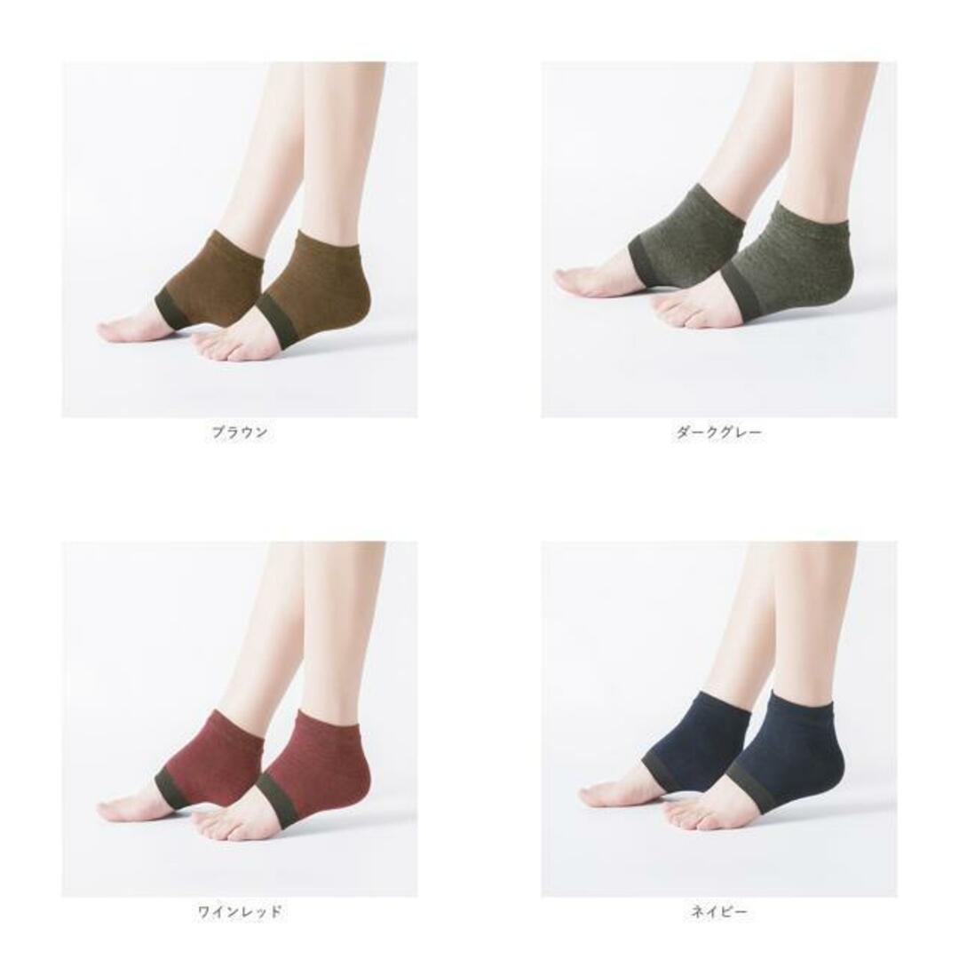 【並行輸入】かかとケア 靴下 2足セット sock11 コスメ/美容のボディケア(フットケア)の商品写真